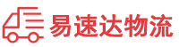 湘潭到新兴县物流公司